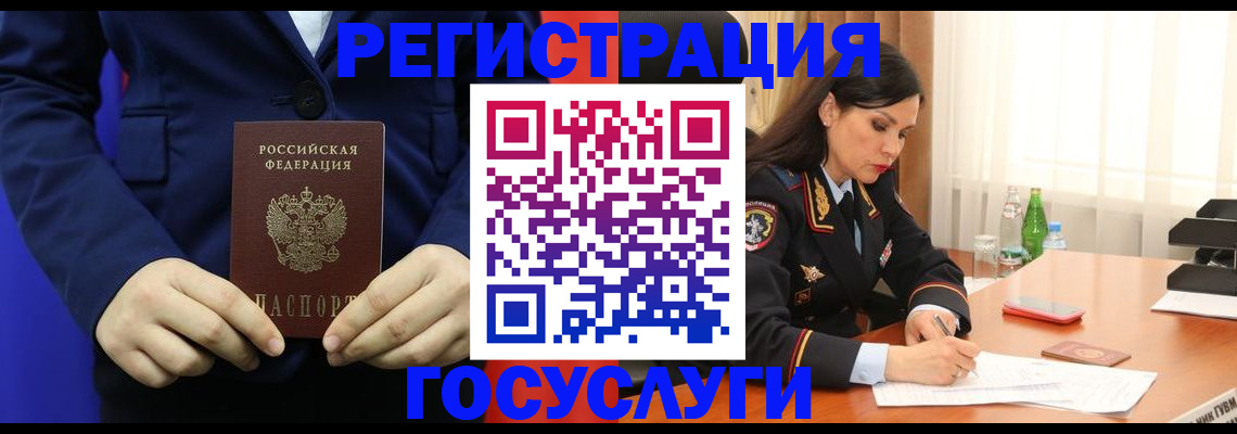 временная регистрация законно в Тайшете