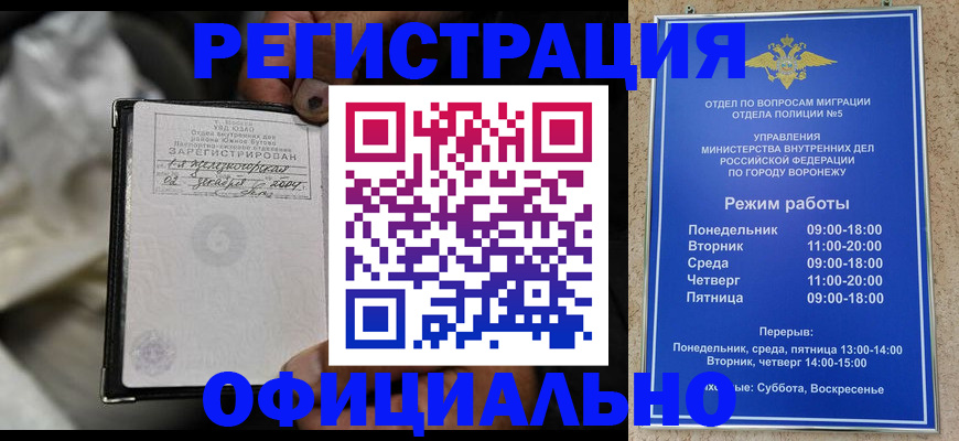 где прописаться в Тайшете